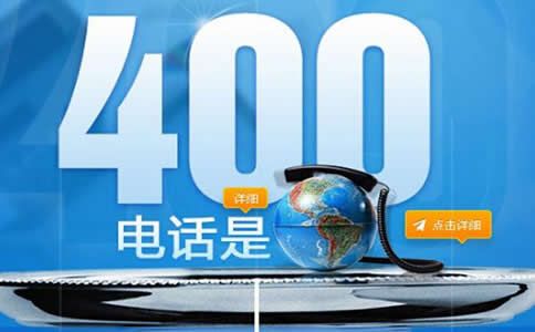 400電話語音導(dǎo)航非常有用