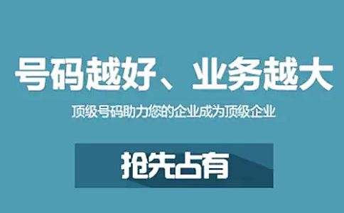 400電話優先接入